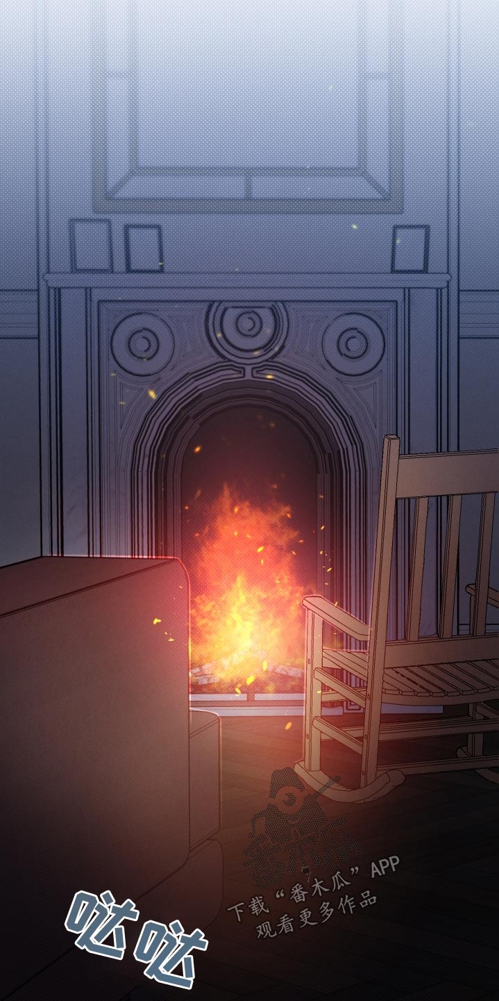 《好人先生》第158话 第15页