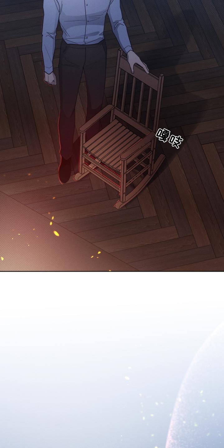 《好人先生》第158话 第17页