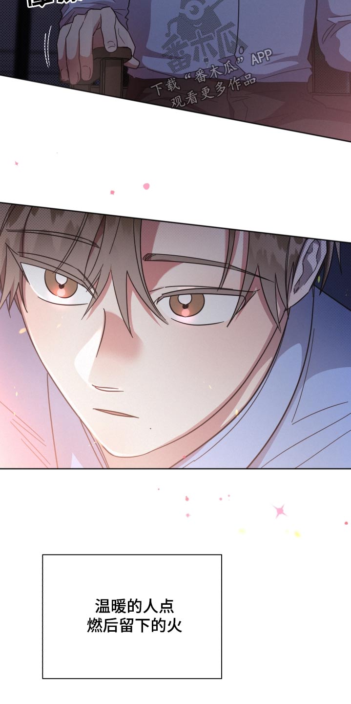 《好人先生》第158话 第24页