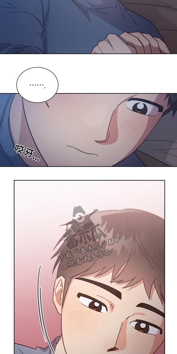 《好人先生》第158话 第8页