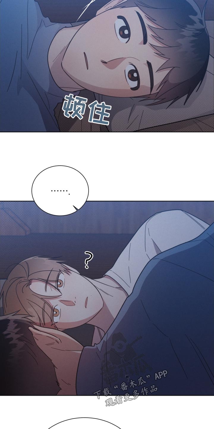 《好人先生》第157话 第3页