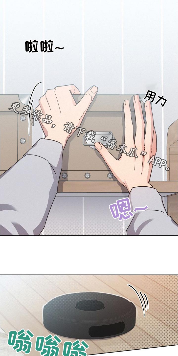 《好人先生》第160话 第1页