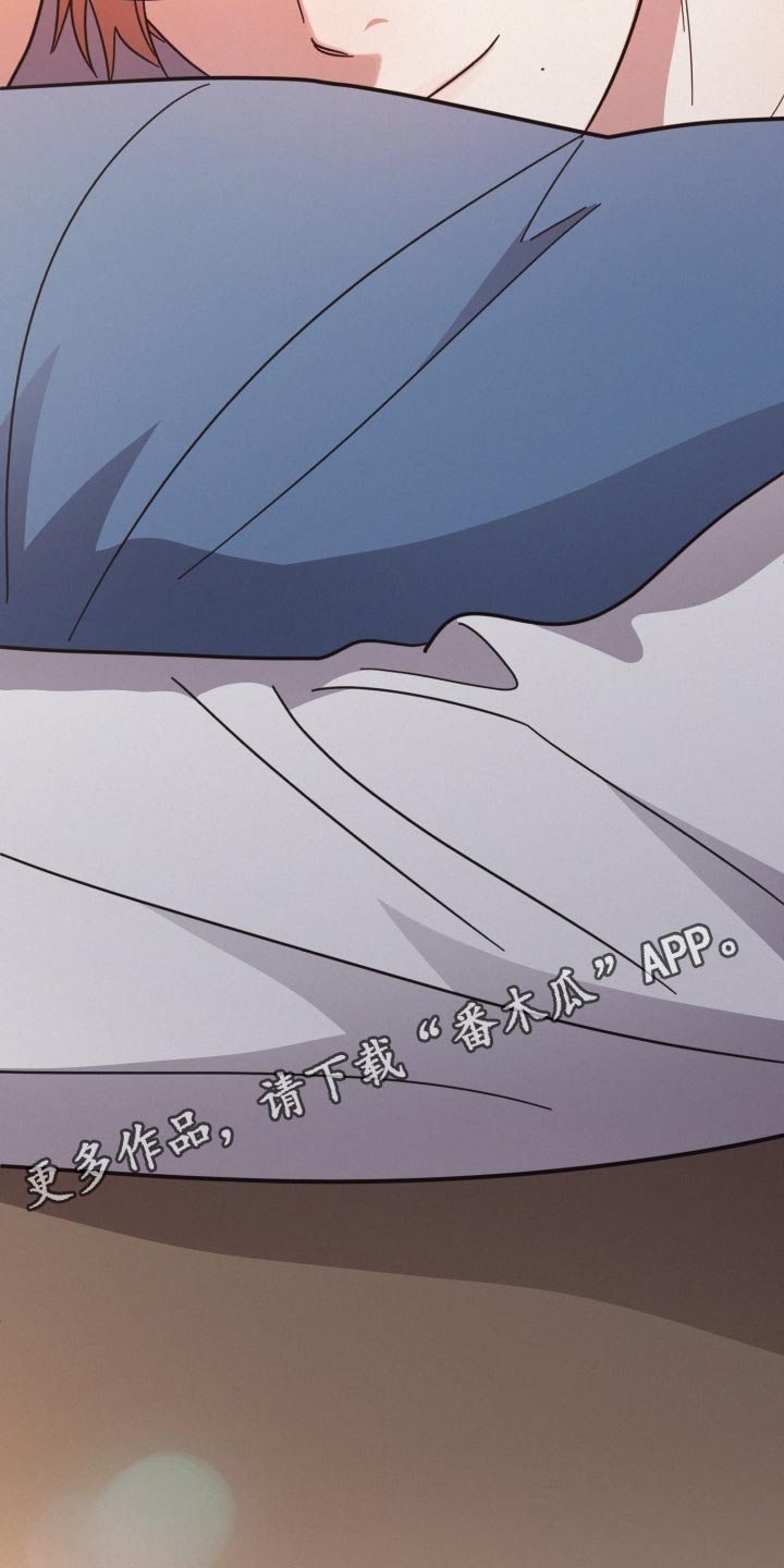《好人先生》第159话 第23页