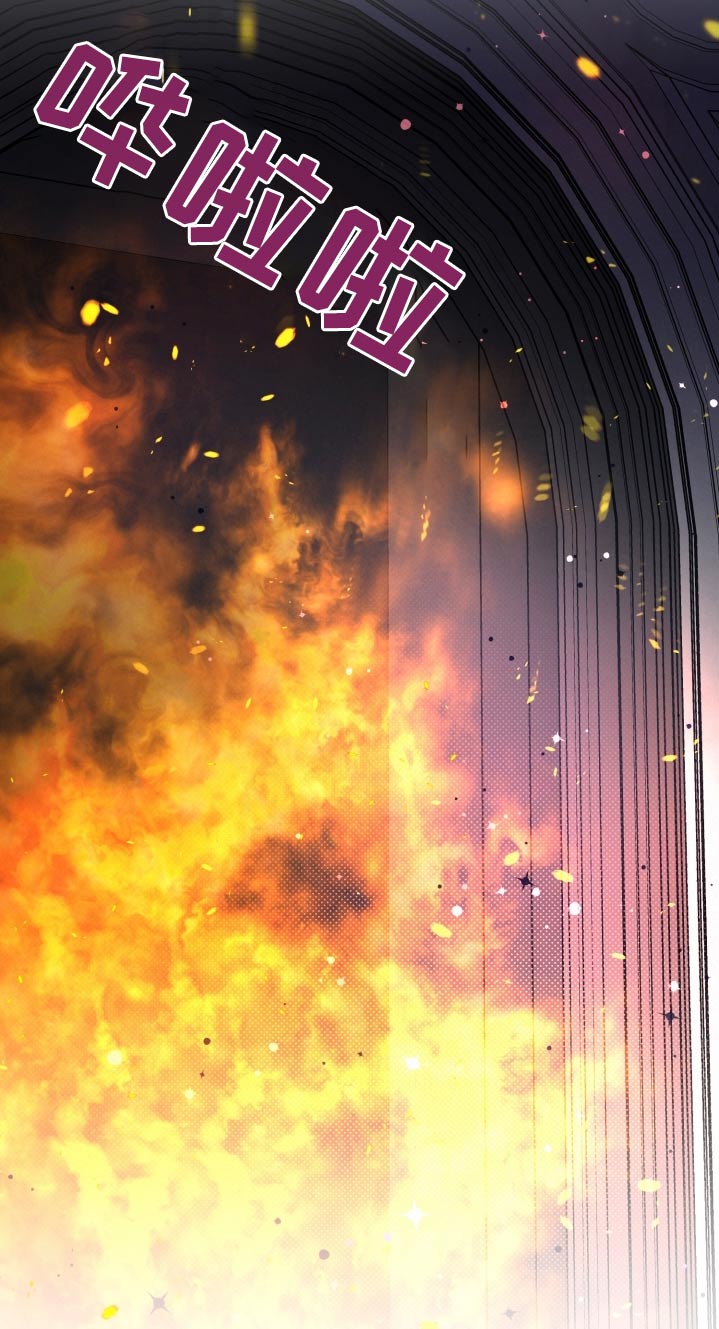 《好人先生》第159话 第2页