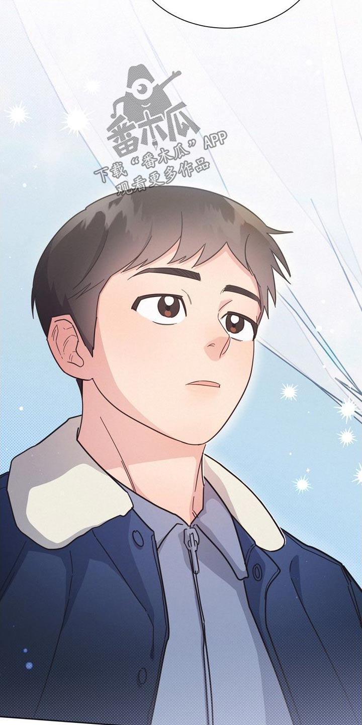 《好人先生》第162话 第11页