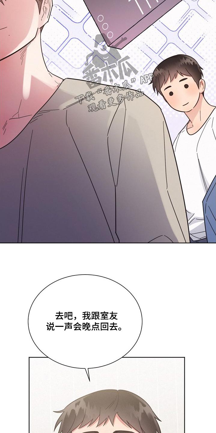 《好人先生》第163话 第22页