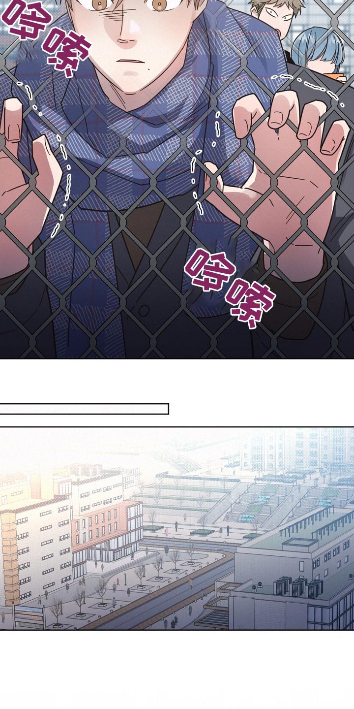 《好人先生》第165话 第11页