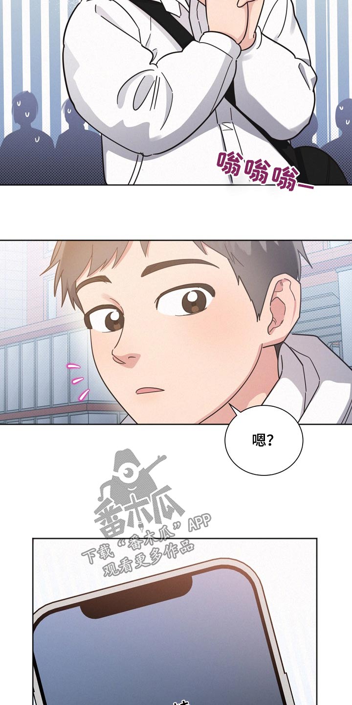 《好人先生》第165话 第18页