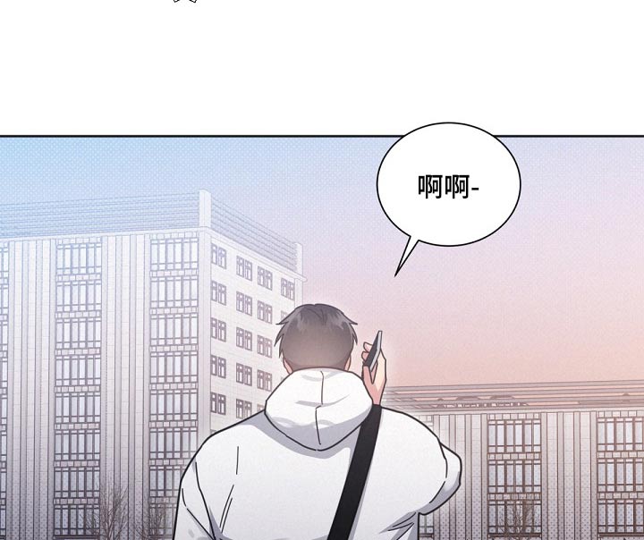 《好人先生》第165话 第21页