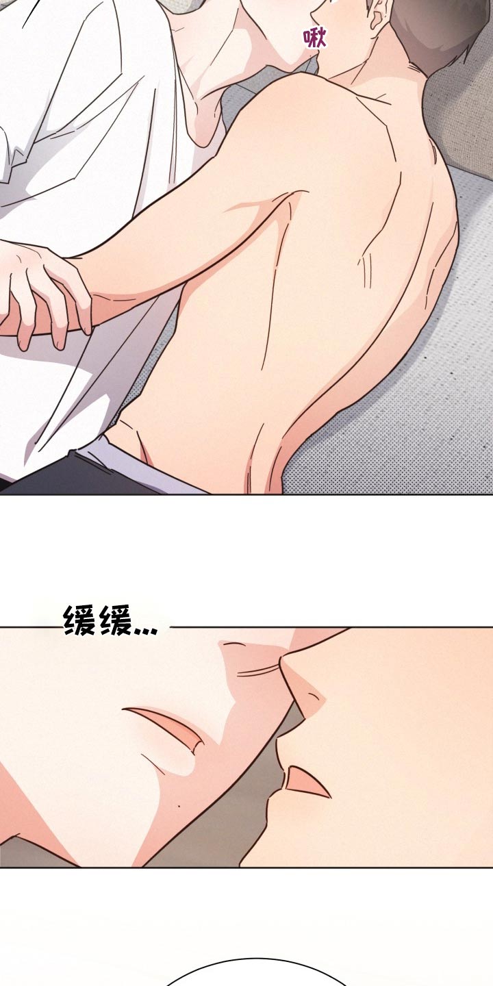 《好人先生》第169话 第23页