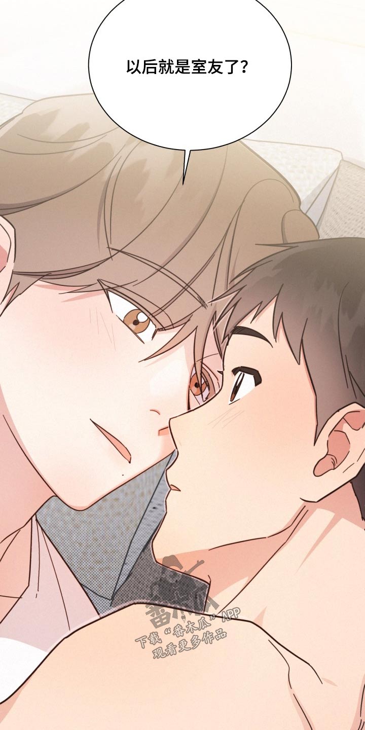 《好人先生》第169话 第24页