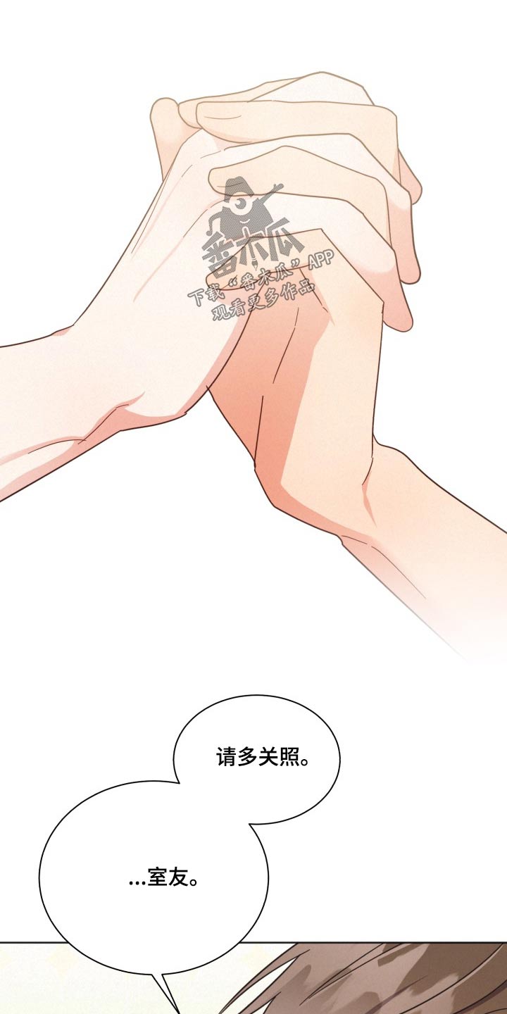 《好人先生》第169话 第27页