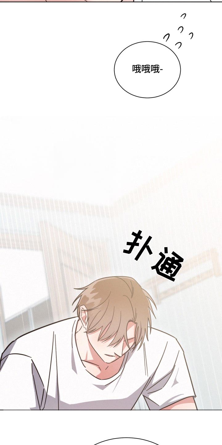 《好人先生》第169话 第5页