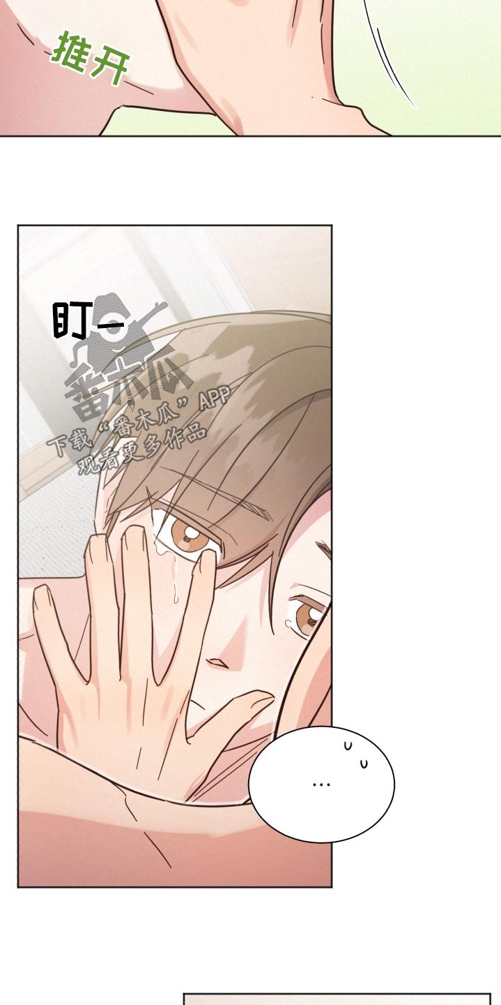 《好人先生》第167话 第22页