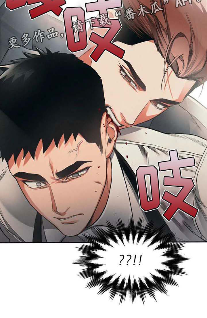 《纠缠不清》第5话 第23页