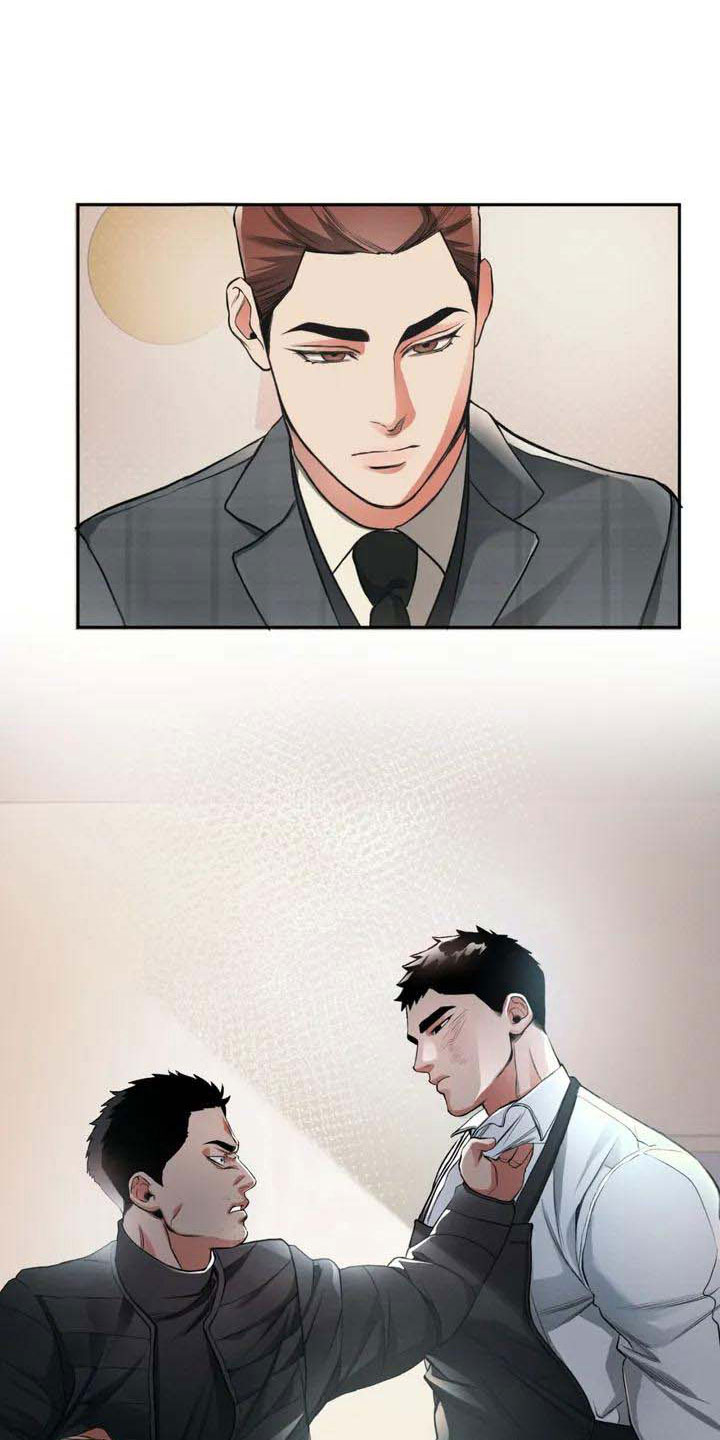 《纠缠不清》第3话 第15页