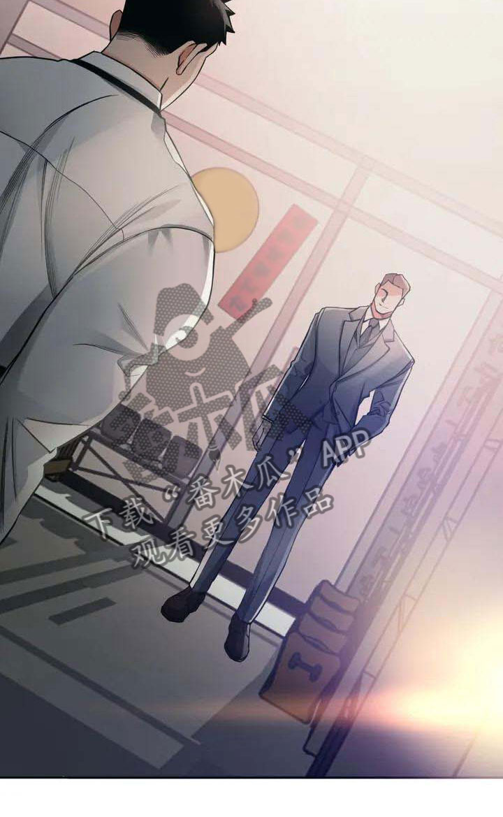 《纠缠不清》第4话 第14页