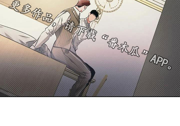 《纠缠不清》第35话 第18页