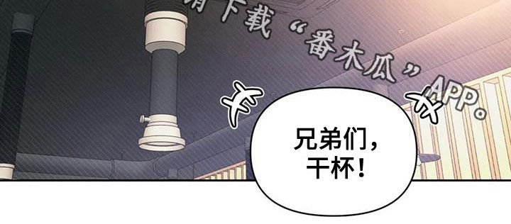 《纠缠不清》第33话 第19页
