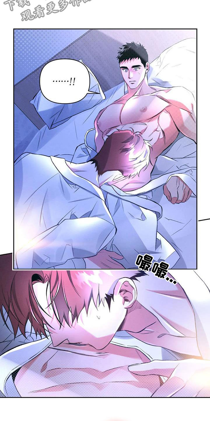 《纠缠不清》第37话 第10页