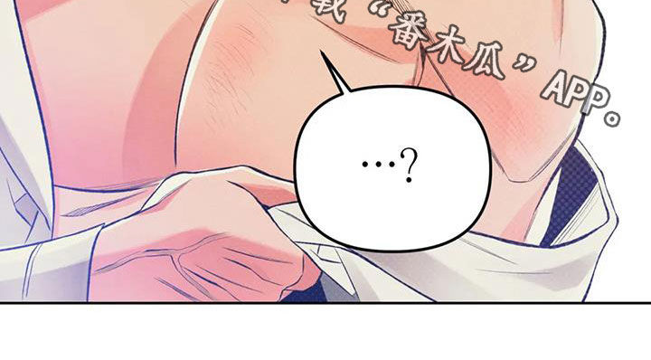 《纠缠不清》第37话 第17页