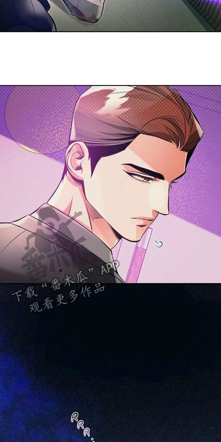 《纠缠不清》第45话 第16页