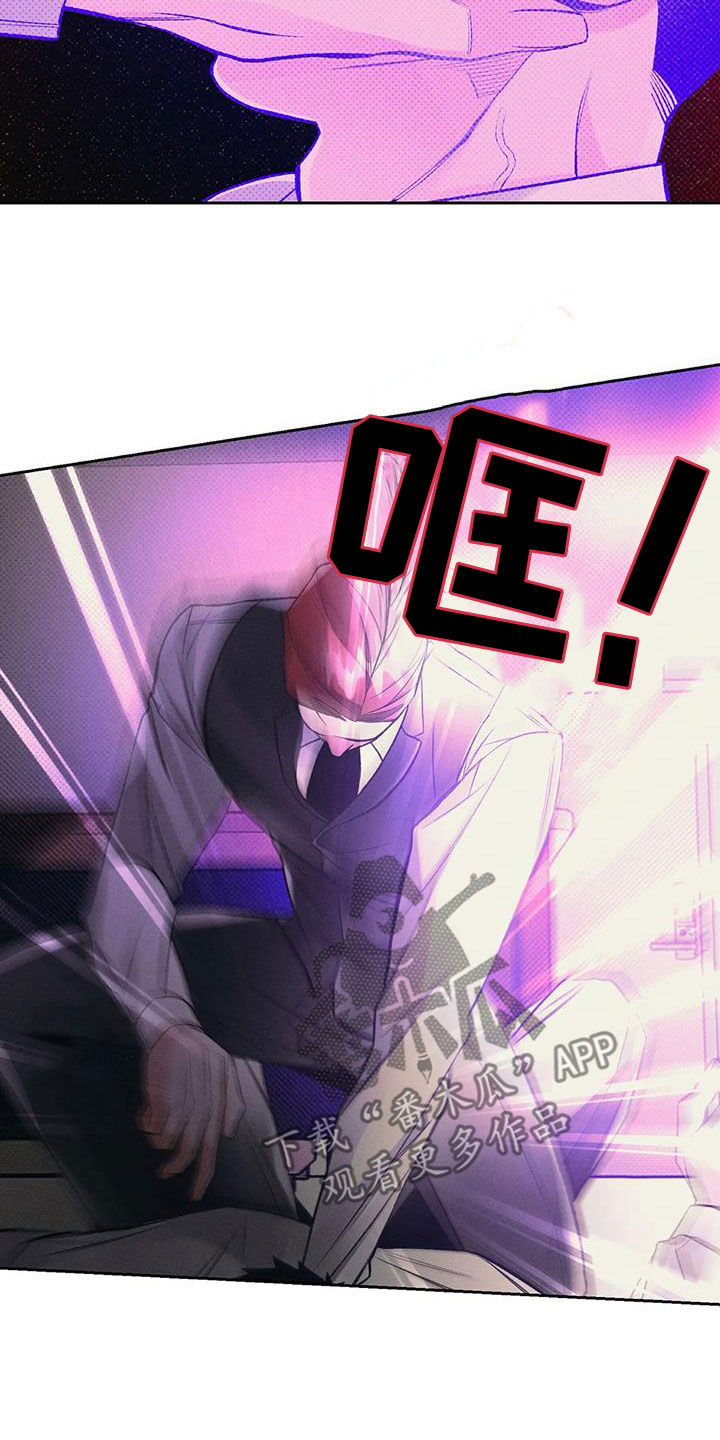 《纠缠不清》第43话 第16页