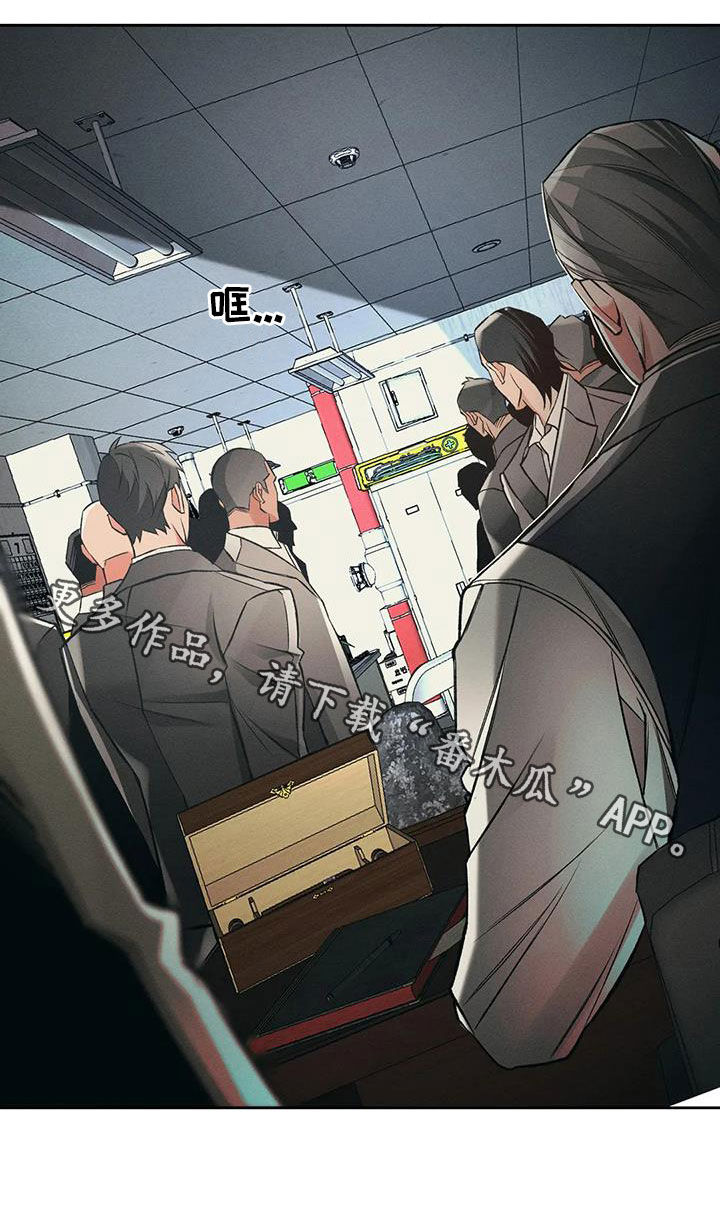 《纠缠不清》第42话 第22页