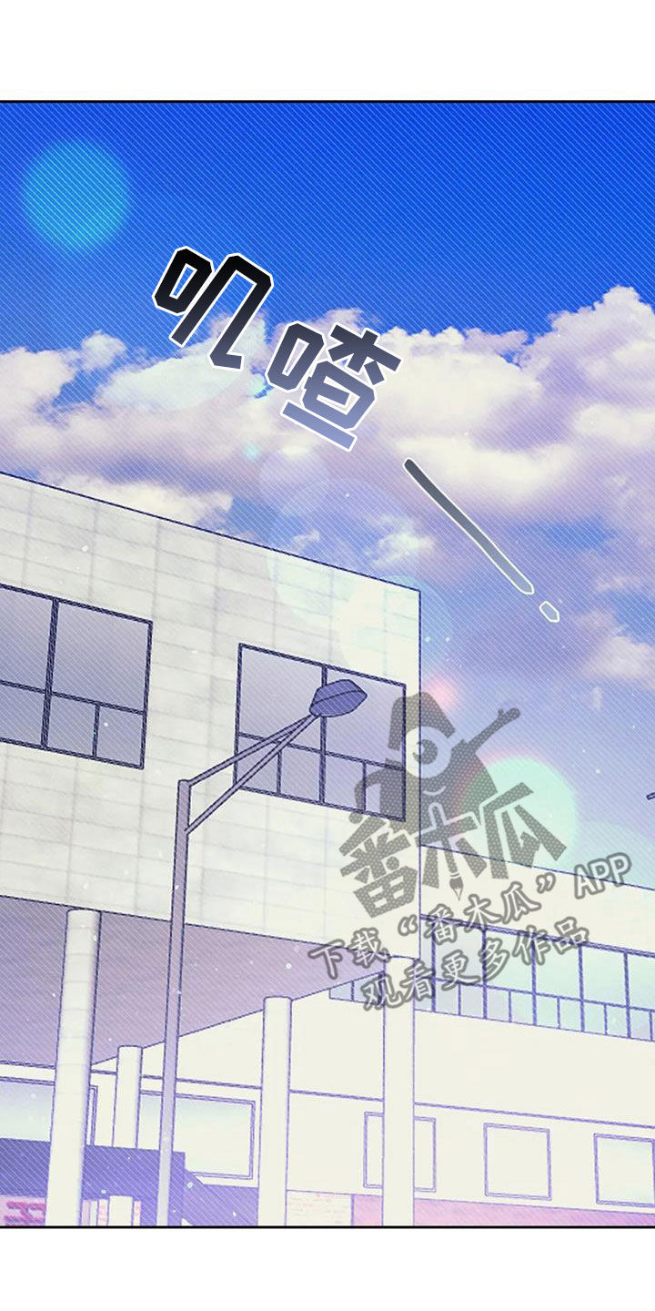 《纠缠不清》第48话 第15页