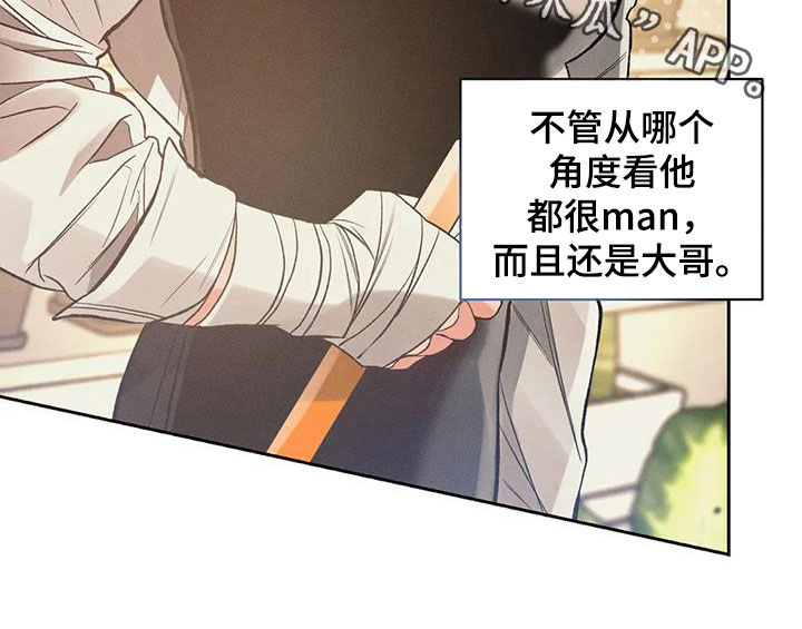 《纠缠不清》第51话 第19页