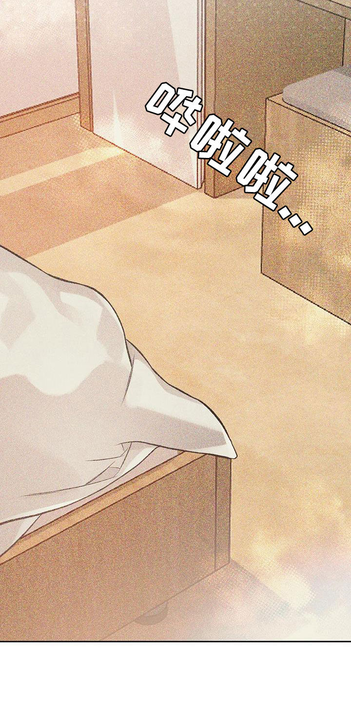 《纠缠不清》第53话 第13页