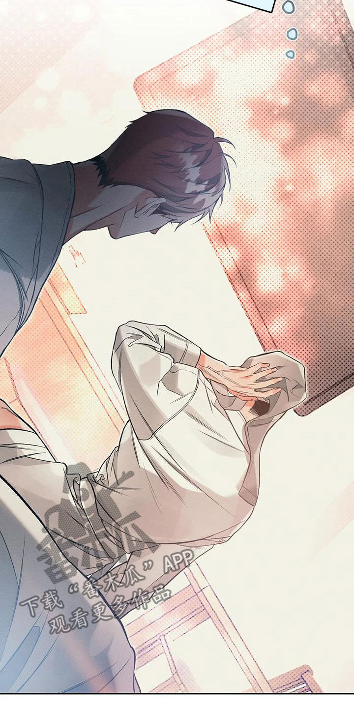 《纠缠不清》第53话 第19页