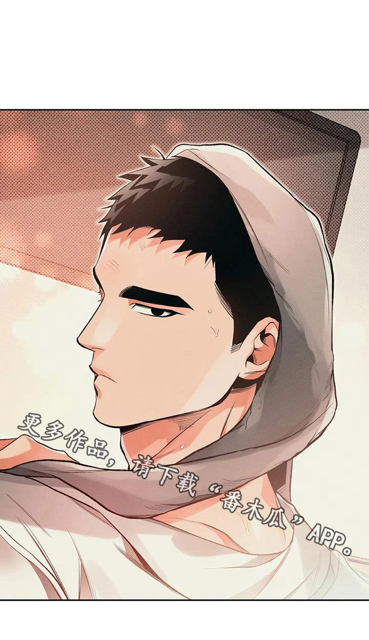 《纠缠不清》第53话 第20页