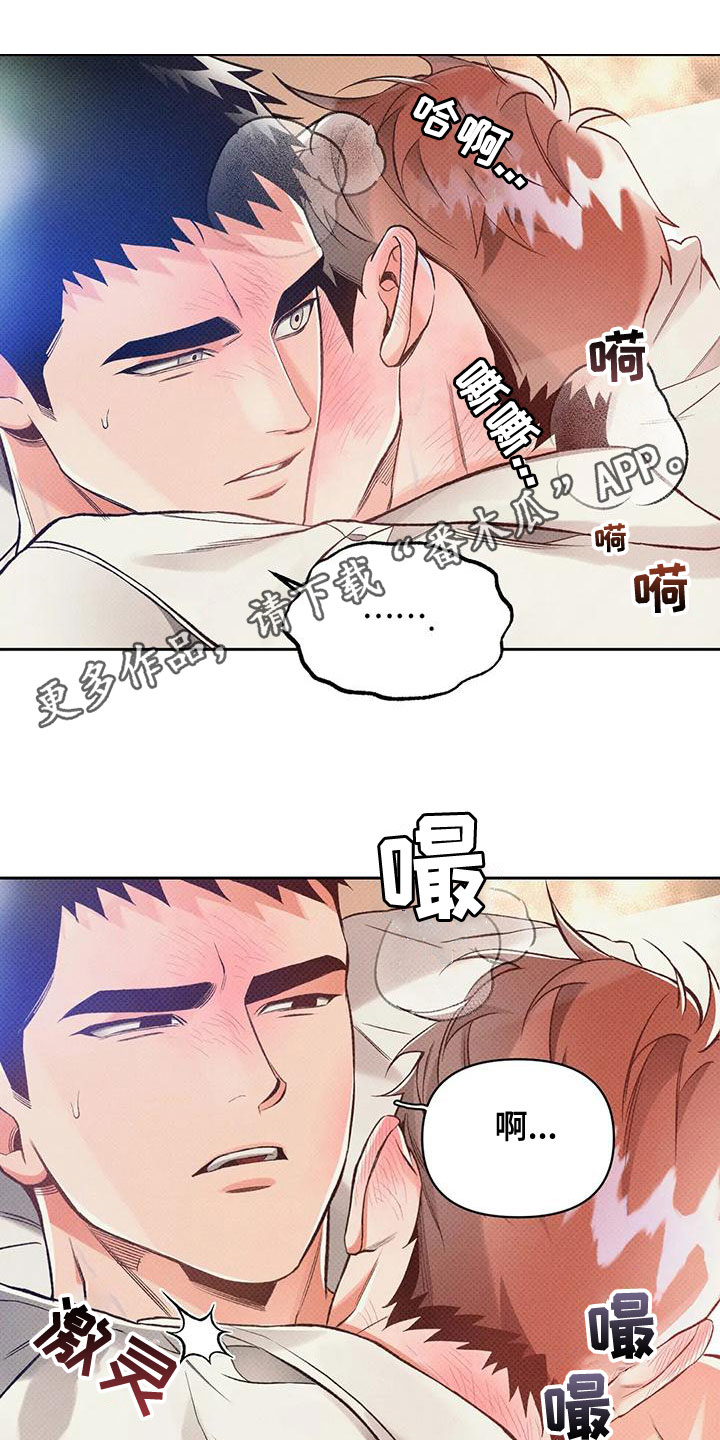 《纠缠不清》第55话 第1页