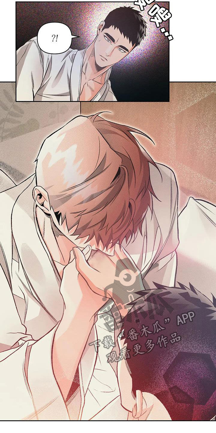 《纠缠不清》第54话 第9页