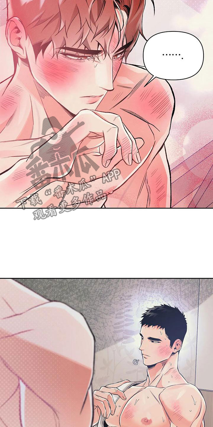 《纠缠不清》第56话 第10页
