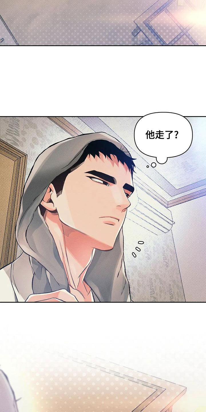 《纠缠不清》第56话 第16页