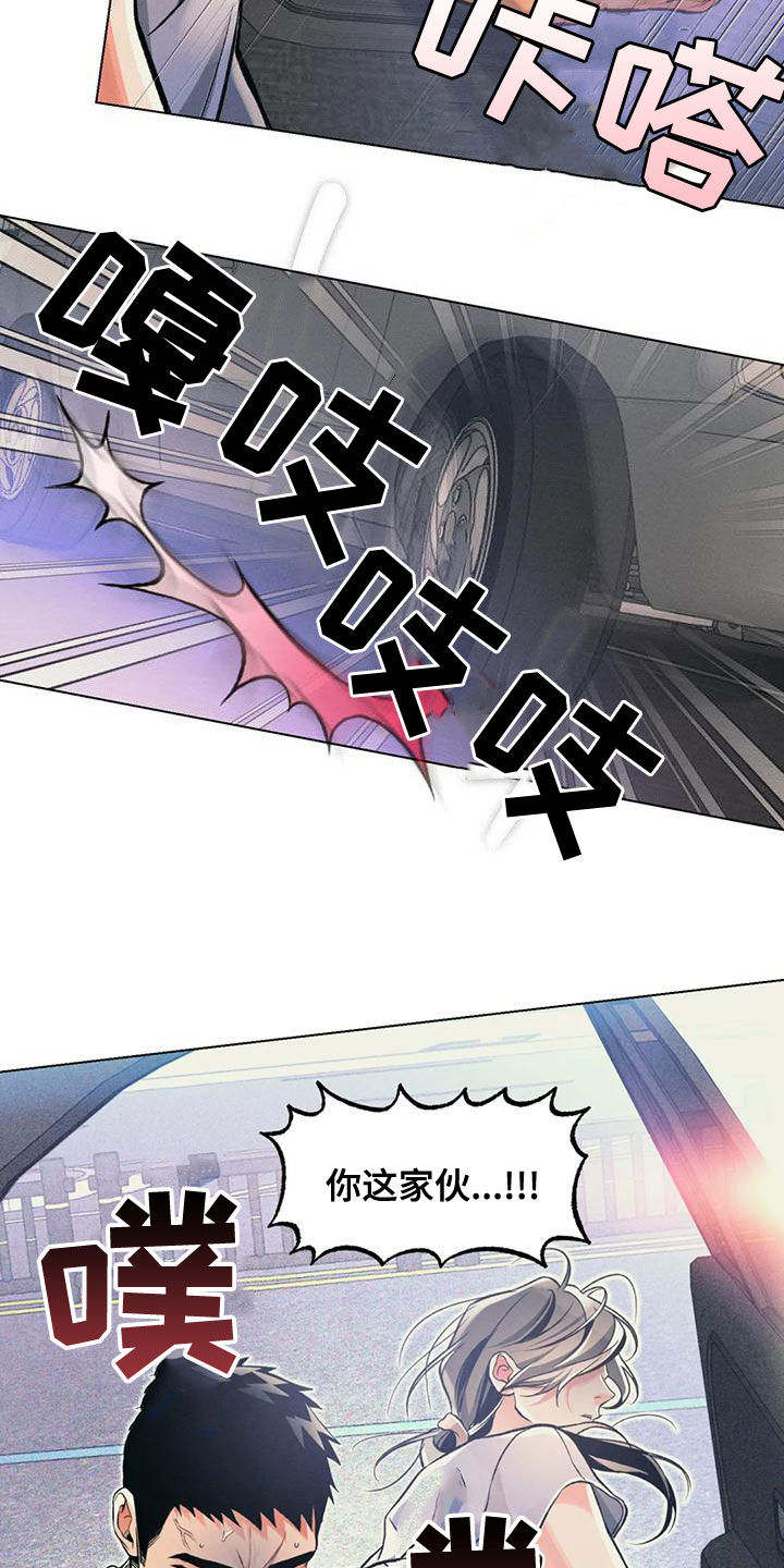 《纠缠不清》第60话 第18页