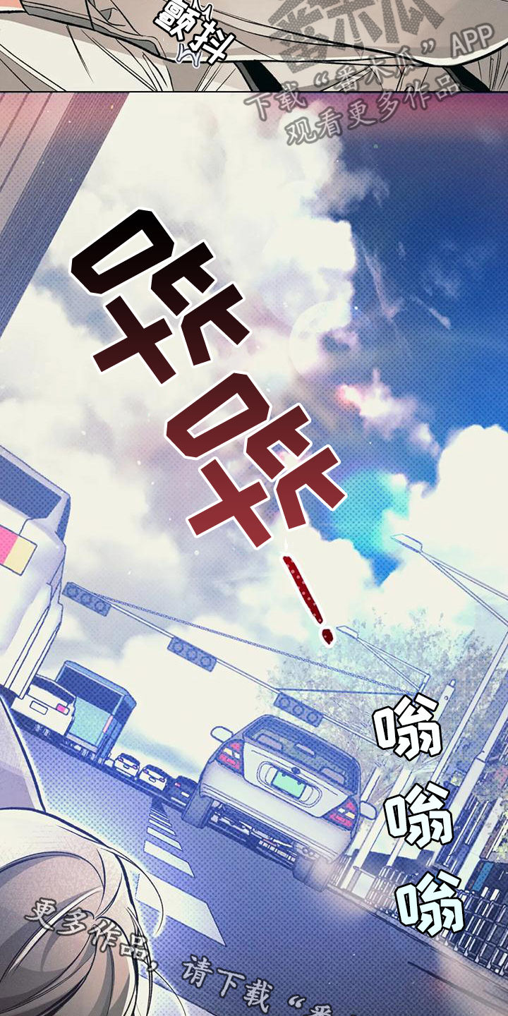 《纠缠不清》第60话 第22页