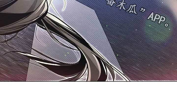 《纠缠不清》第60话 第23页