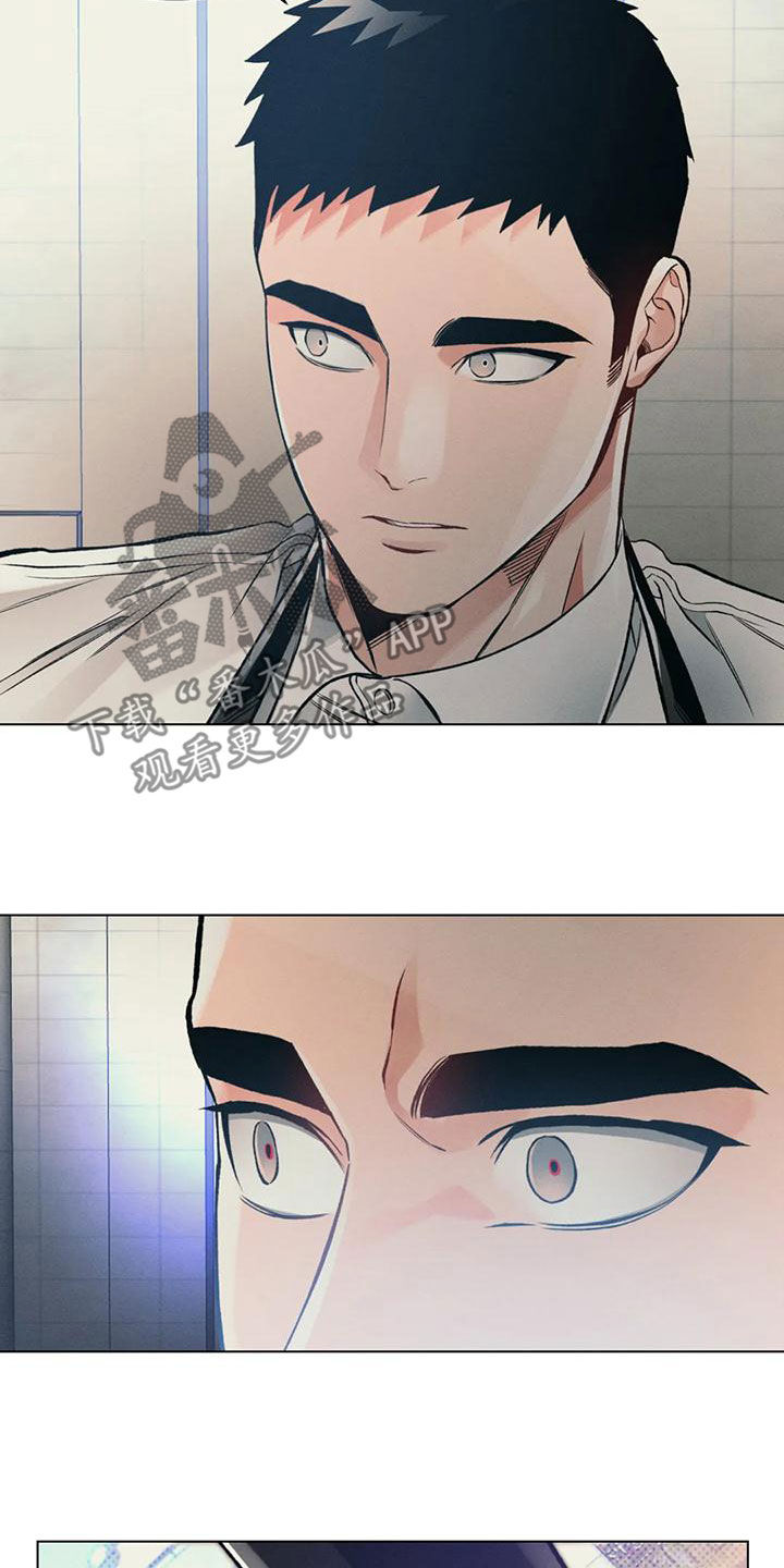 《纠缠不清》第60话 第5页