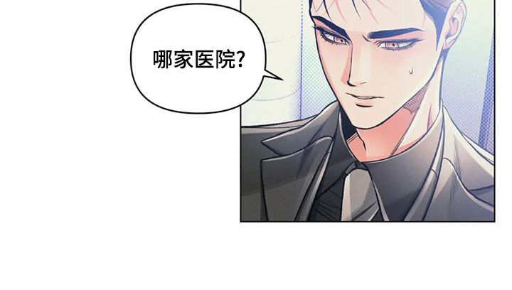 《纠缠不清》第63话 第22页
