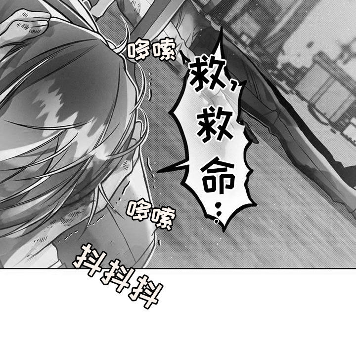 《纠缠不清》第68话 第10页