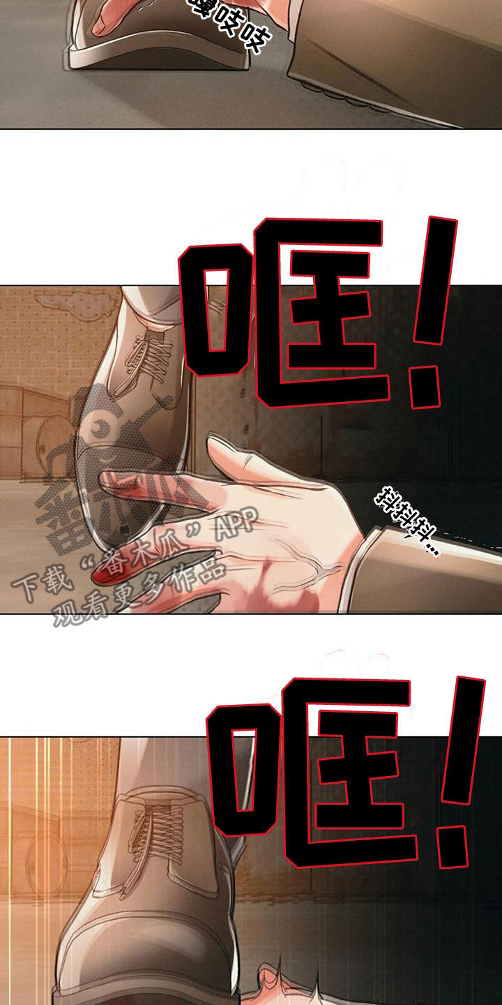 《纠缠不清》第67话 第14页