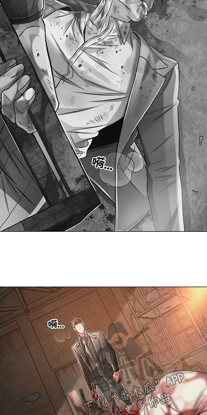 《纠缠不清》第67话 第16页