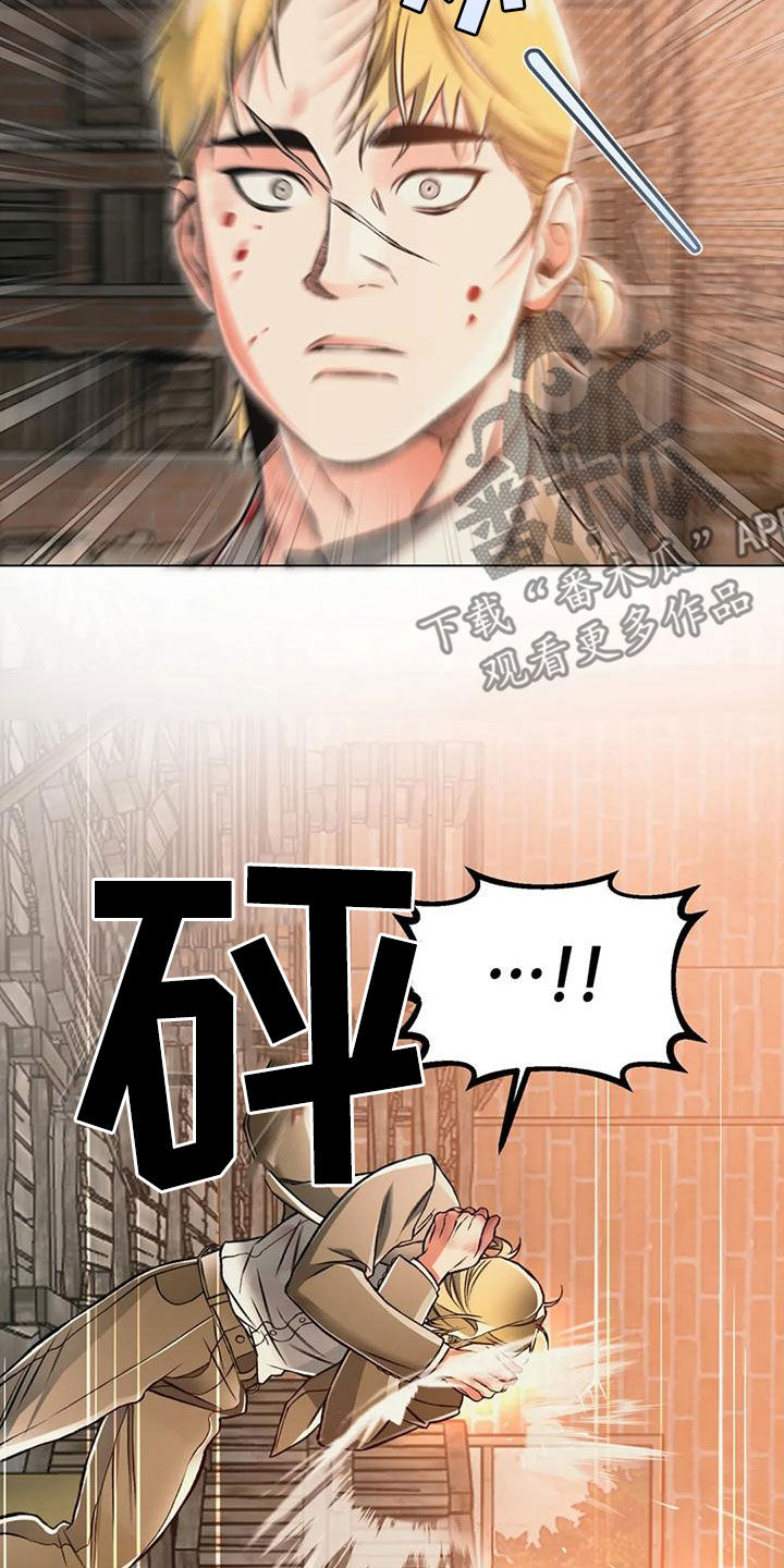 《纠缠不清》第67话 第3页