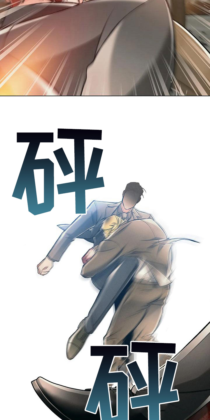 《纠缠不清》第67话 第6页