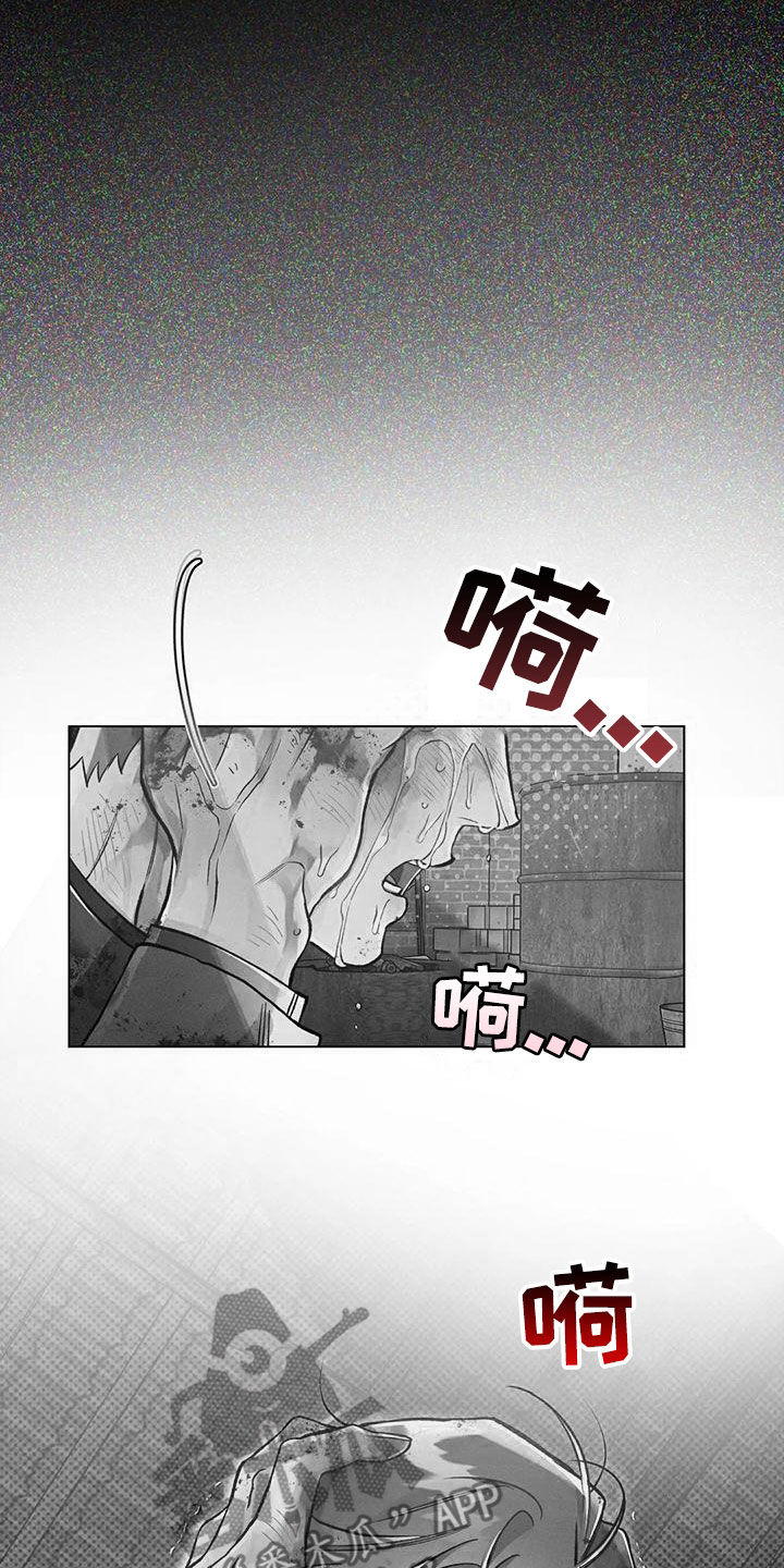 《纠缠不清》第69话 第16页