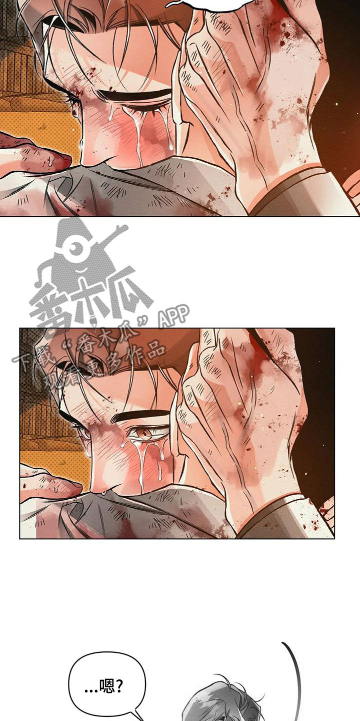 《纠缠不清》第70话 第15页
