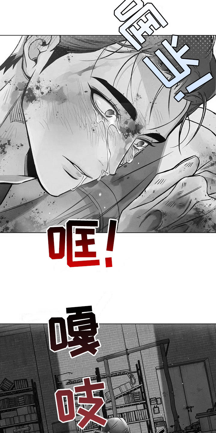 《纠缠不清》第70话 第18页